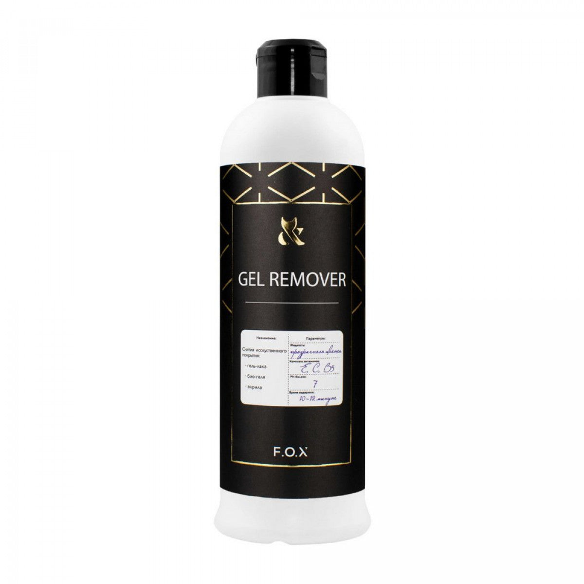 Gel Remover F.O.X - 550 ml