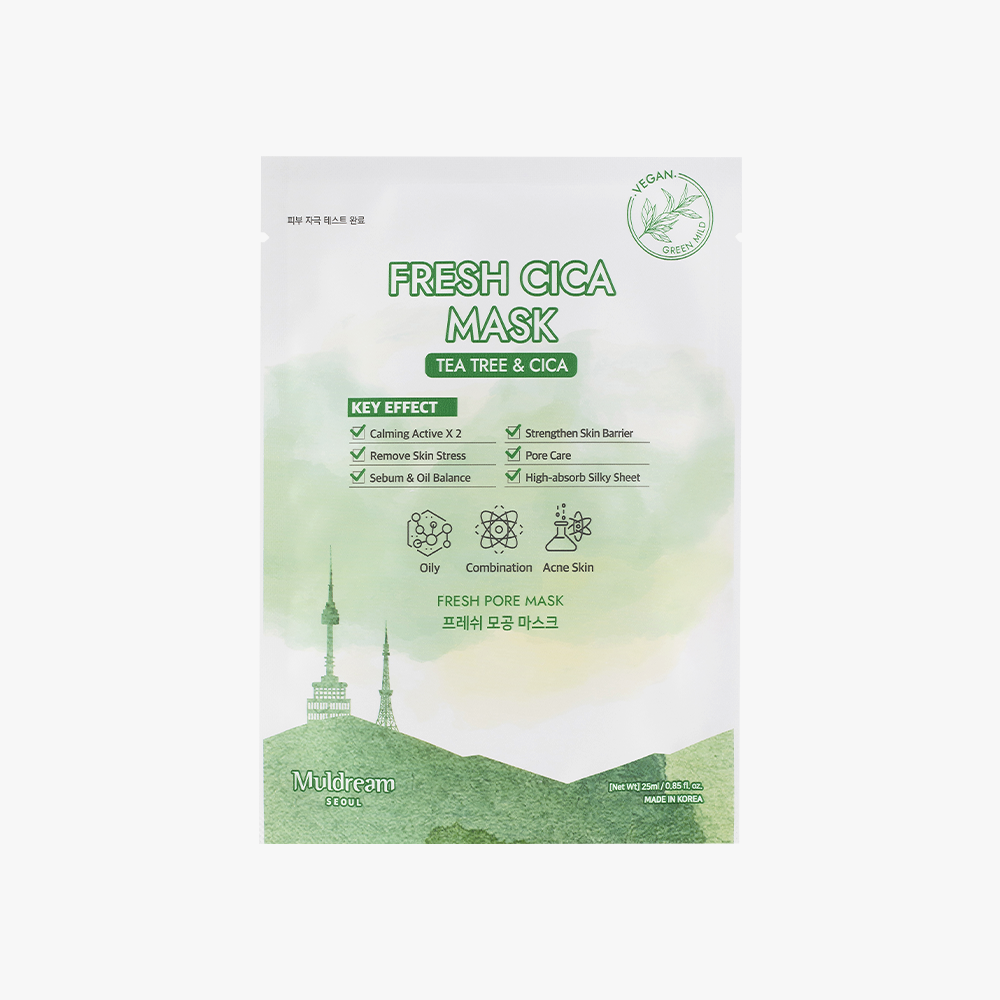 Muldream Masque de pore vert végétalien pour ados doux 25 ml — Photo du produit 1