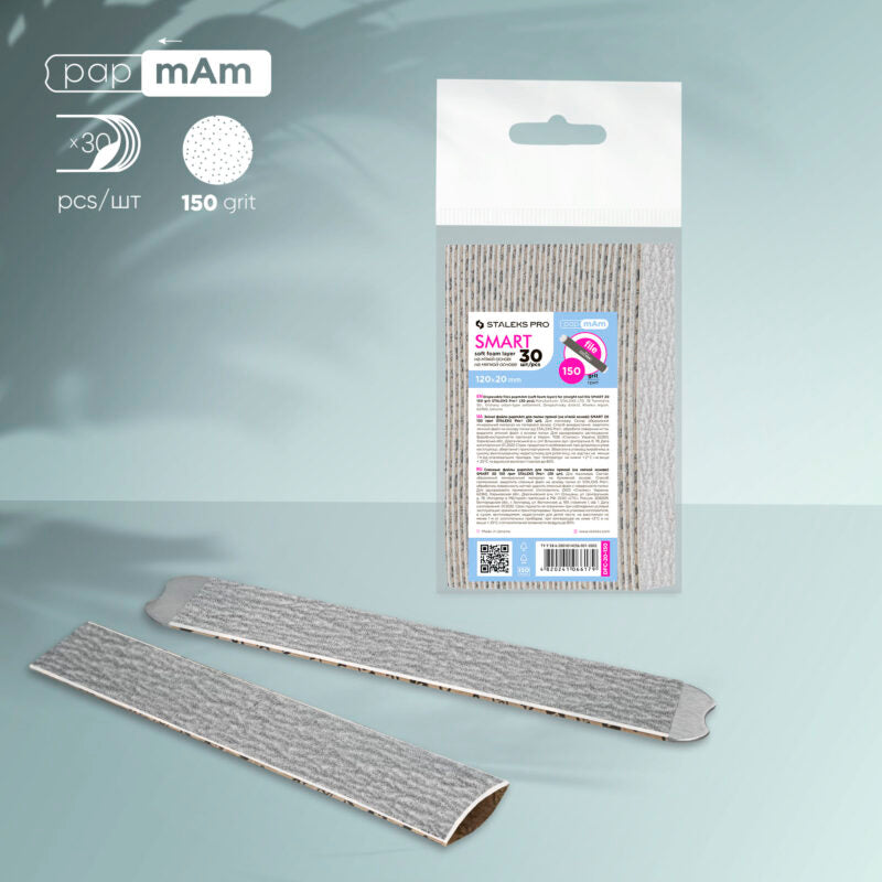 Adhesive nail files for straight base on a soft foam layer STALEKS SMART 20, 150 grit (30pc)
