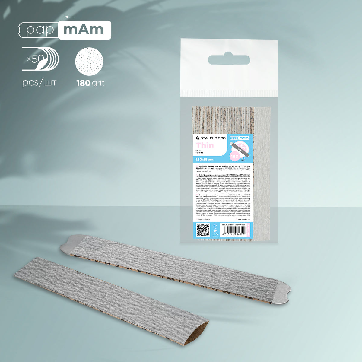 A set of disposable files-cases for a straight nail file base Staleks SMART 22, 180 grit (50 pcs)