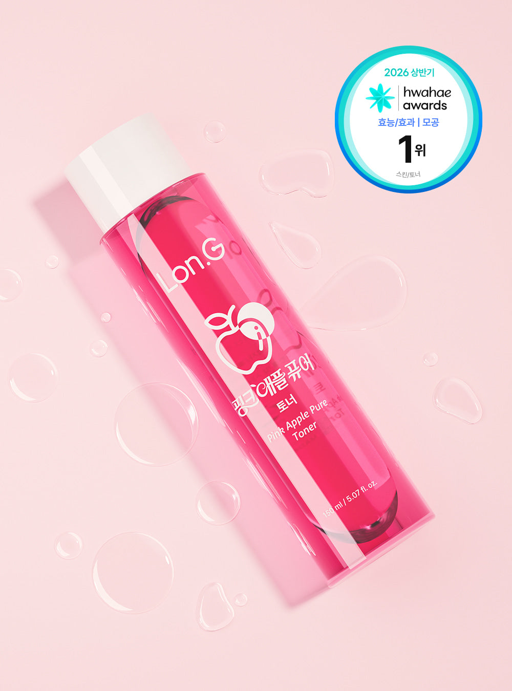 Lon.G Pink Apple Pure Toner — 150ml