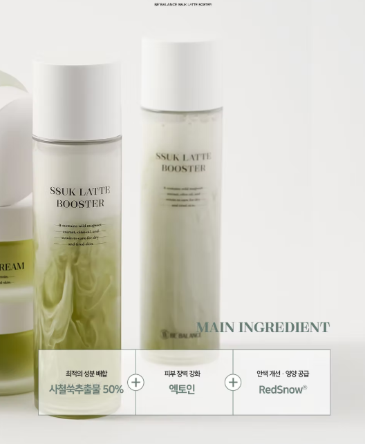 BE BALANCE Ssuk Latte Booster 120ml — product image 4