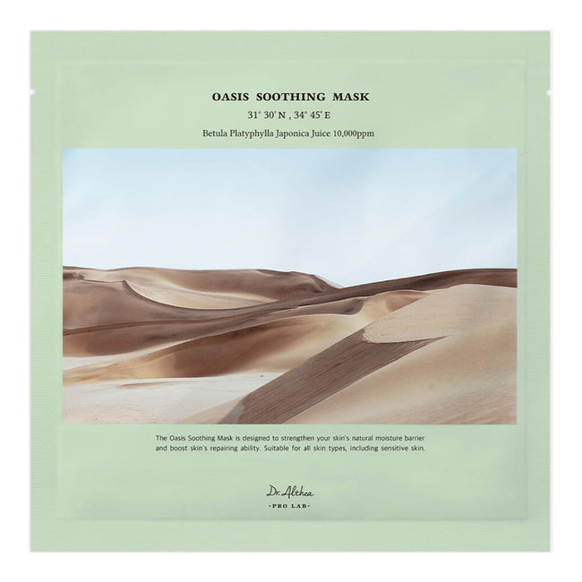 Dr. Althea Oasis Soothing Mask — 1 Mask