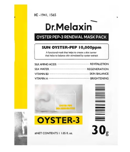 Dr. Melaxin Oyster Pep 3 Renewal Mask — Фото товара 2