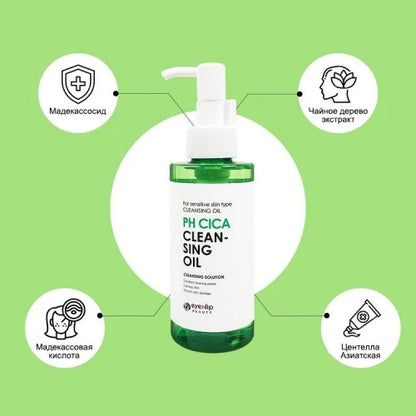 Eyenlip Puhdistusöljy 150 ml — Tuotekuva 2