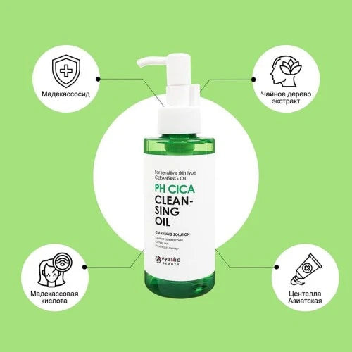Eyenlip Puhdistusöljy 150 ml — Tuotekuva 2