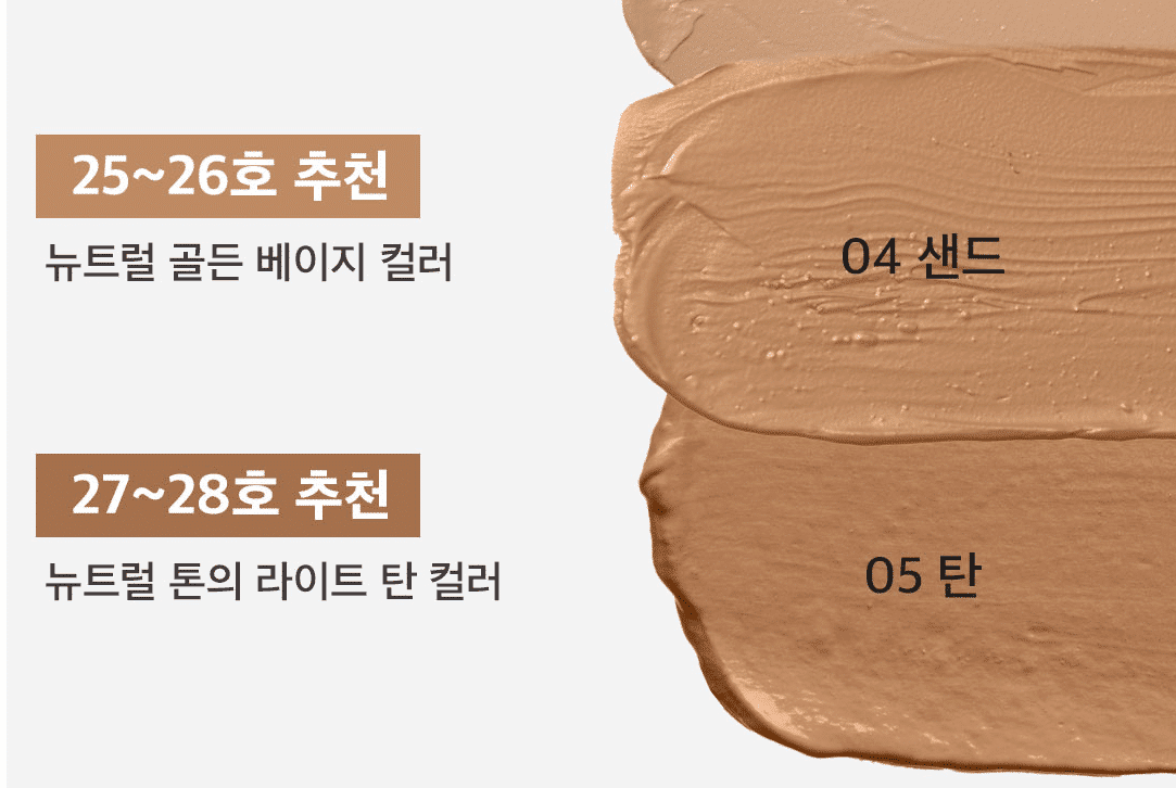 Hamel Vegan Aqua Glow Zero-Fit Cushion SPF50+ PA++++ 12g — product image 7