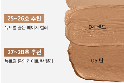 Hamel Vegan Aqua Glow Zero-Fit Cushion SPF50+ PA++++ 12g — product image 7