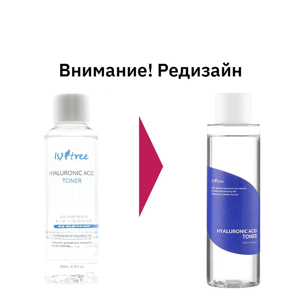 IsNtree Hyaluronic Acid Toner — 400ml