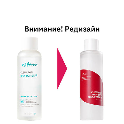 IsNtree Chestnut BHA 0.9% Clear Toner 200ml — product image 2