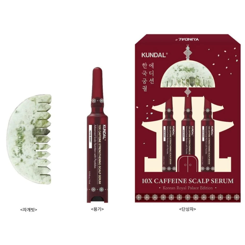Kundal 10X Caffeine Scalp Serum Korean Royal Palace Edition 10ml x 3pcs — 10ml / 3pcs