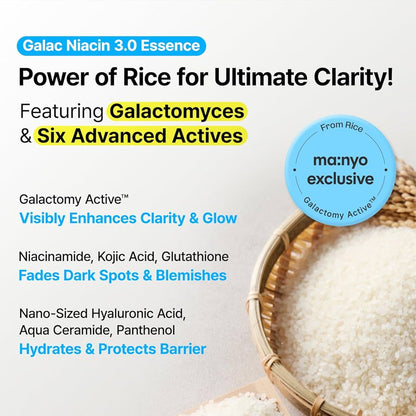 Manyo Factory Galac Niacin 3.0 Essence — product image 4