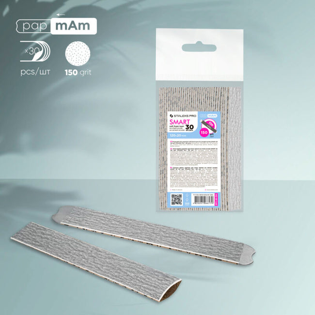 Adhesive nail files for straight base on a soft foam layer STALEKS SMART 20, 150 grit (30pc)