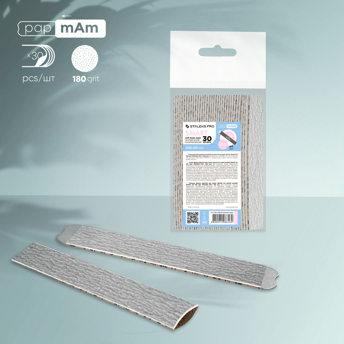 Adhesive nail files for straight base on a soft foam layer STALEKS SMART 20, 180 grit (30pc)