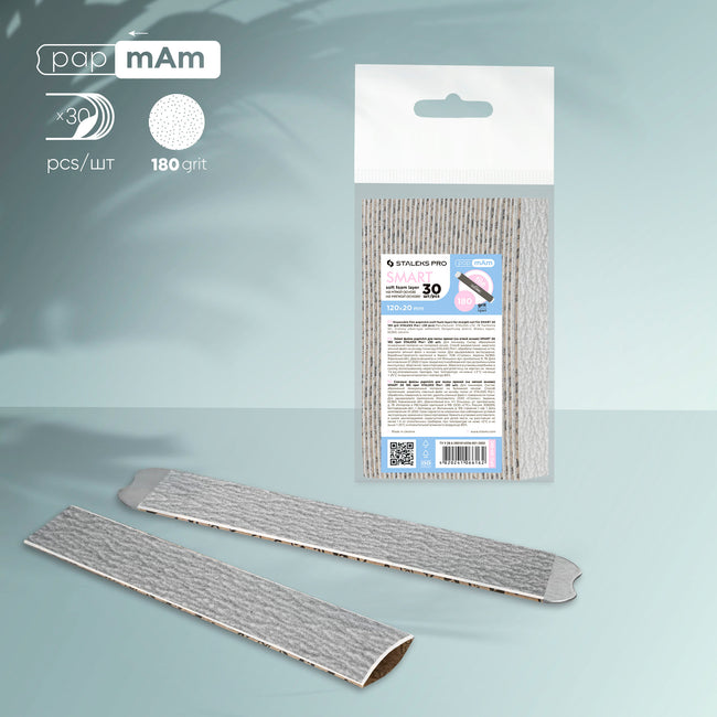 Adhesive nail files for straight base on a soft foam layer STALEKS SMART 20, 180 grit (30pc)