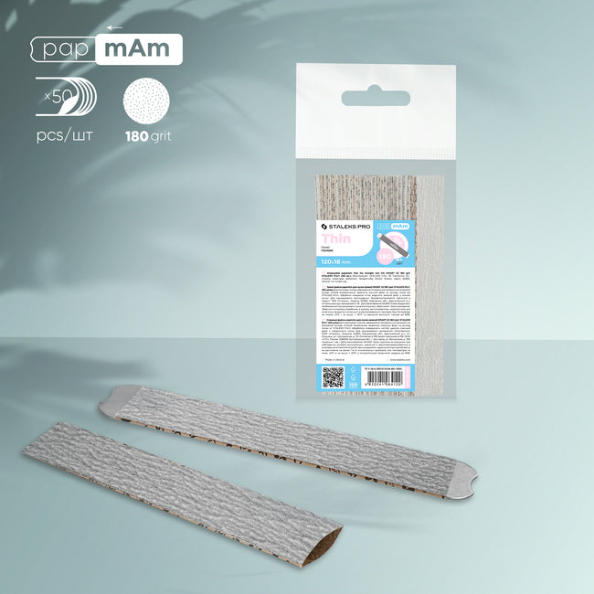 A set of disposable files-cases for a straight nail file base Staleks SMART 22, 180 grit (50 pcs)