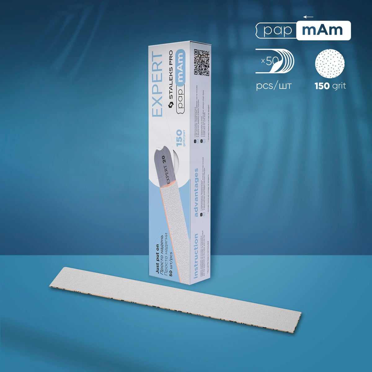 A set of disposable files-cases for a straight nail file base Staleks Pro Expert 22, 150 grit (50 pc) WHITE