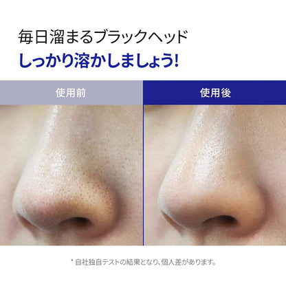 One Days You P.Z Ssg Ssag Deep Cleansing Foam 150ml — product image 2