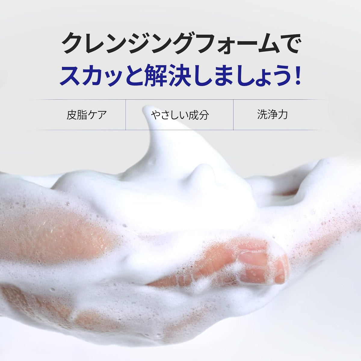One Days You P.Z Ssg Ssag Deep Cleansing Foam 150ml — product image 3