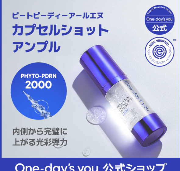 One Days You Phyto PDRN Capsule Shot Ampoule 2000 30ml — product image 3
