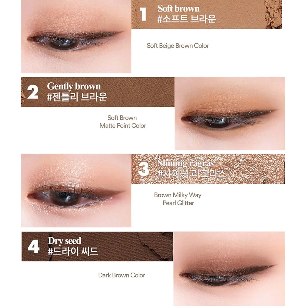 Romand Better Than Eyes 6.5g — product image 3