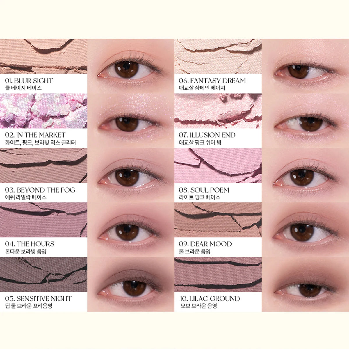 romand Better Than Palette — product image 4