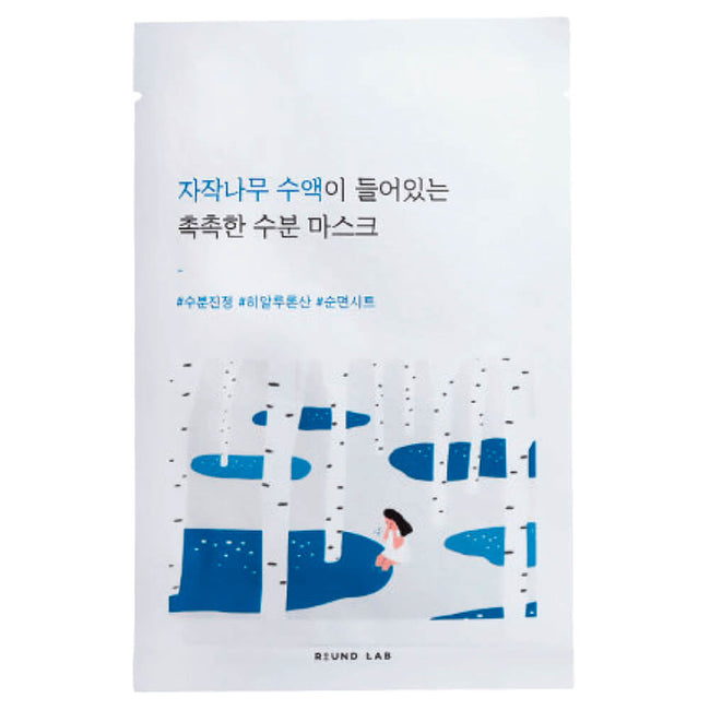 Round Lab Birch Juice Moisturizing Mask — 1 Mask