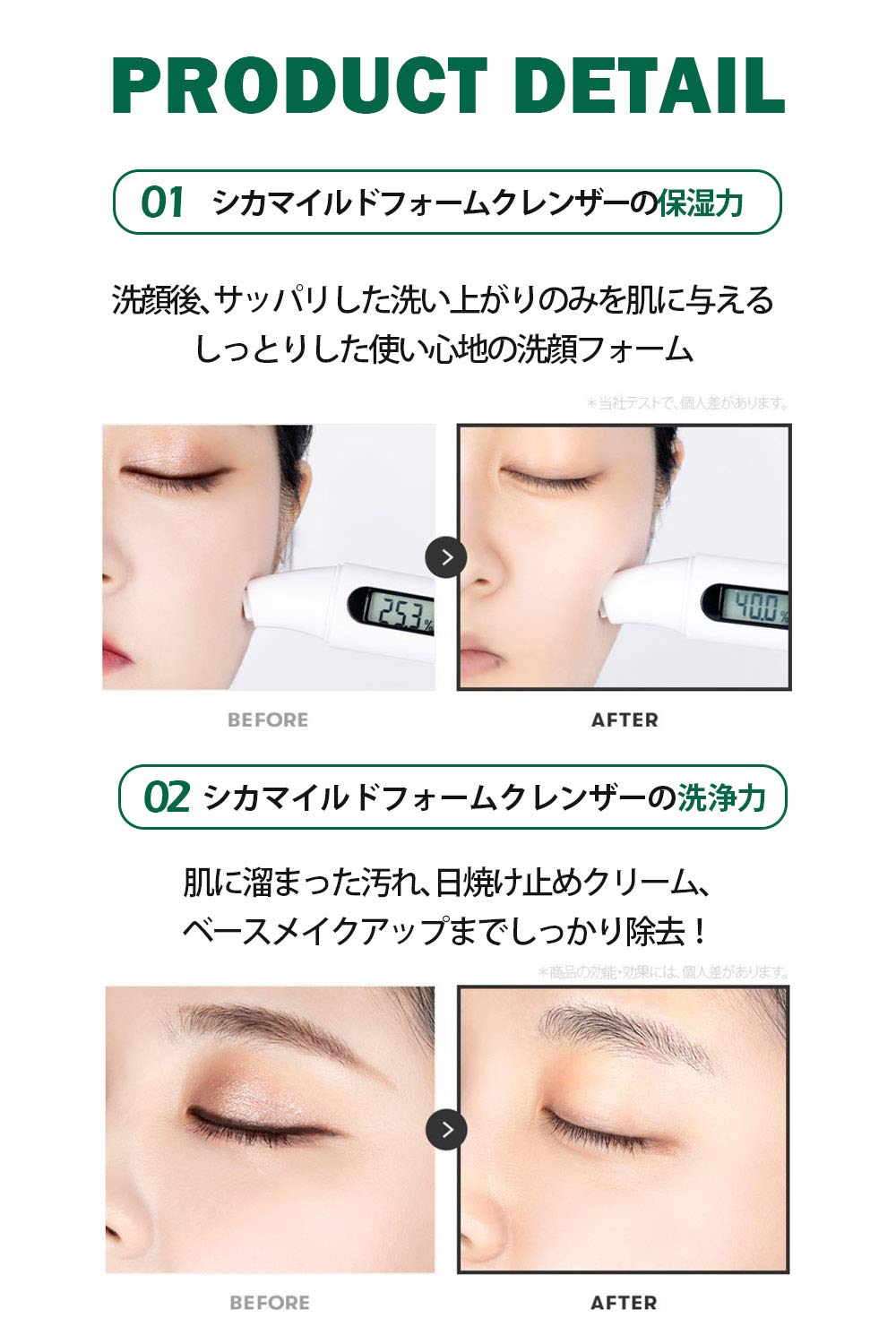 VT Cosmetics Cica Mild Foam Cleanser 300ml — product image 2